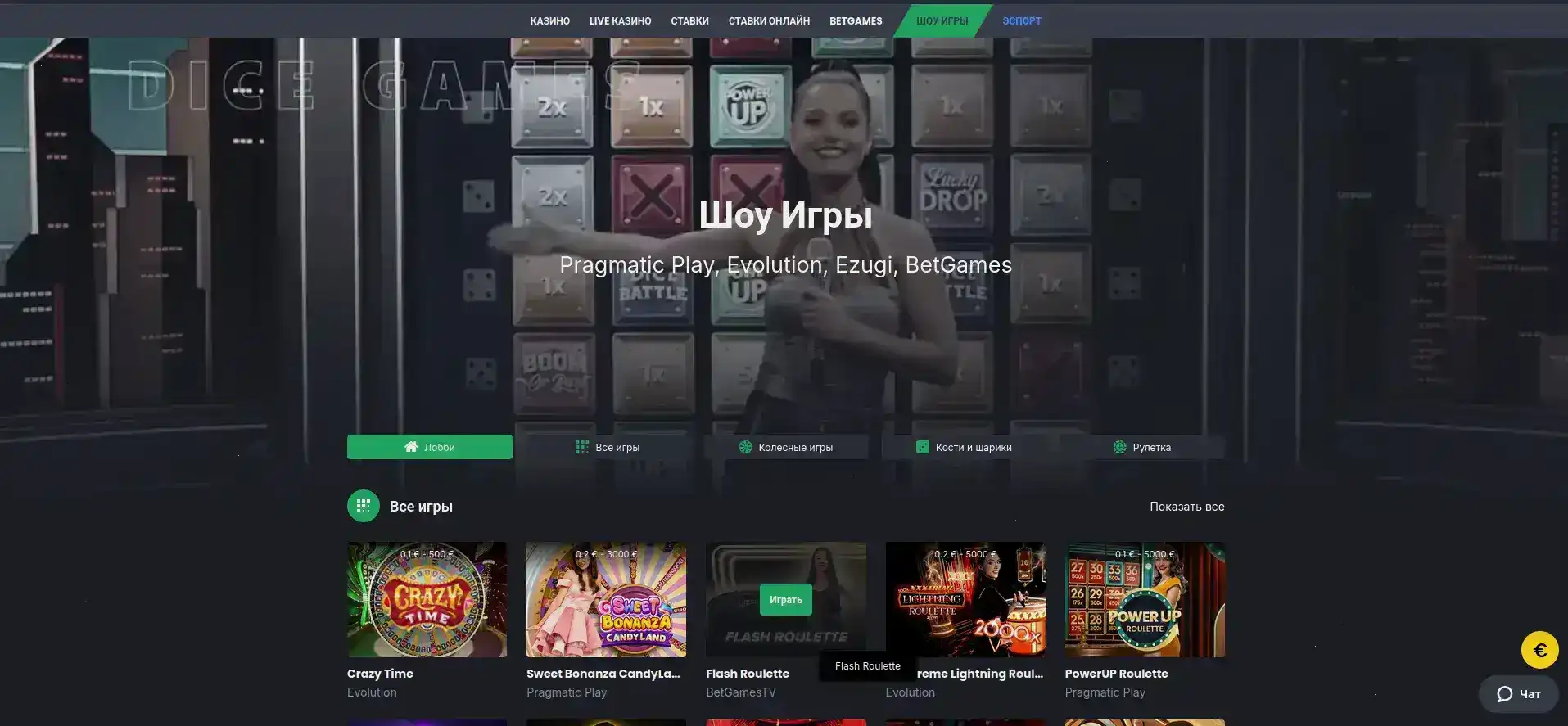 Kometa casino зеркало быстрый доступ